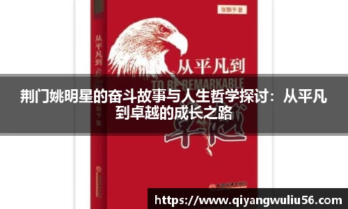 米兰体育官网