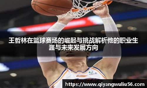 米兰官网