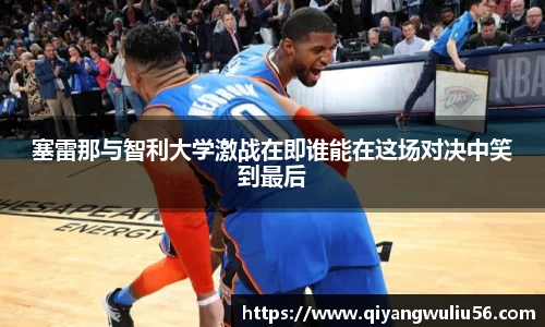 米兰体育