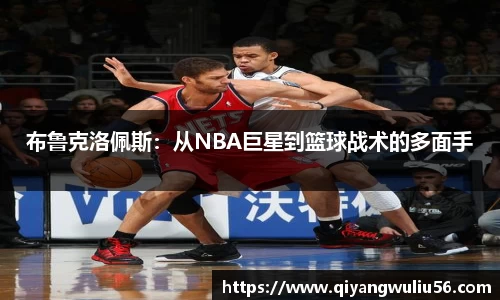 ac米兰体育