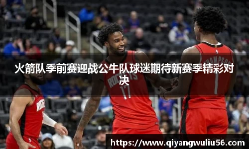 米兰体育
