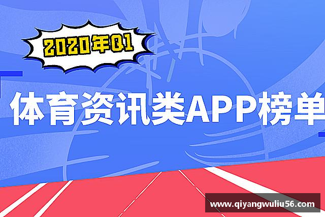 关于米兰体育